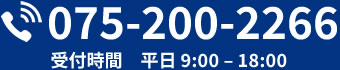 tel:075-200-2266